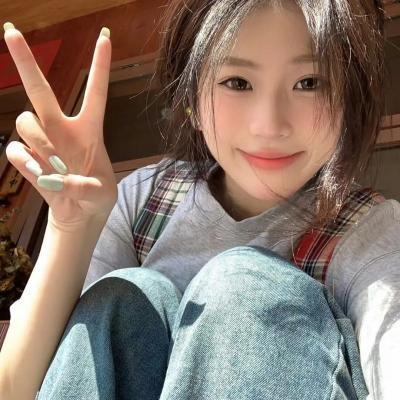 我的媳夫